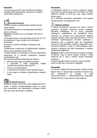 Страница 71