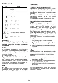 Страница 73