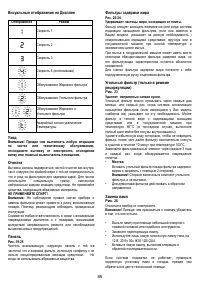 Страница 85