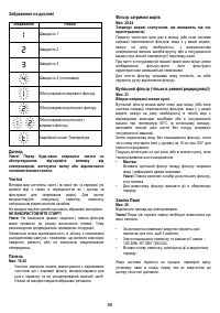 Страница 89