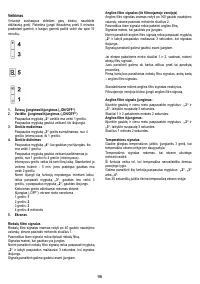 Страница 96
