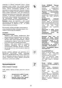 Страница 41