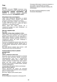 Страница 44