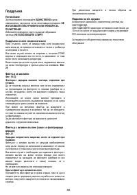 Страница 50