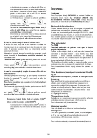 Страница 55