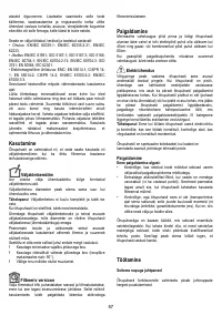 Страница 57