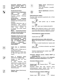 Страница 58