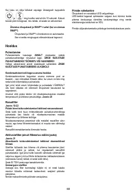 Страница 60