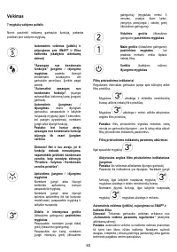 Страница 63