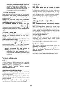 Страница 70