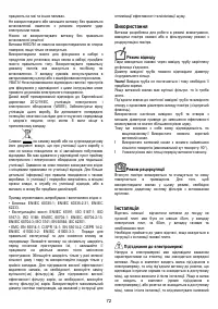 Страница 72