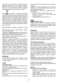 Страница 83