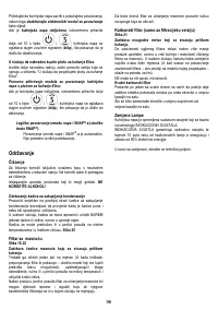 Страница 96