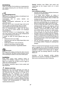 Страница 37