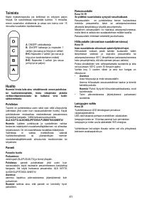 Страница 41