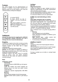 Страница 44