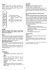 Страница 53