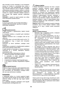 Страница 58