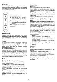 Страница 59
