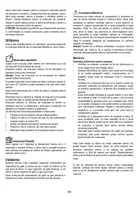 Страница 65