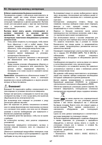 Страница 67