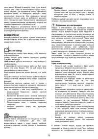Страница 72