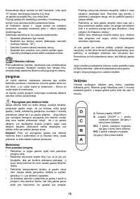 Страница 78