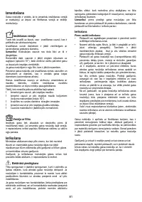 Страница 81