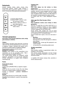 Страница 82