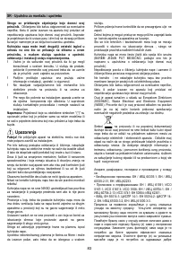 Страница 83