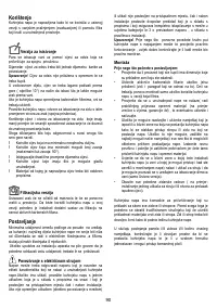 Страница 90
