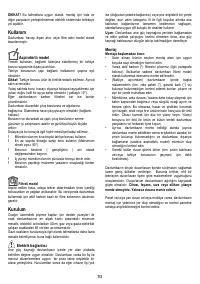 Страница 93