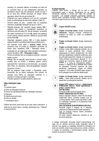 Страница 100
