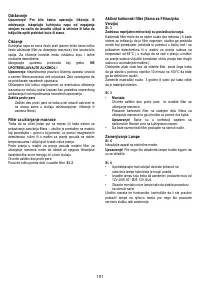 Страница 101