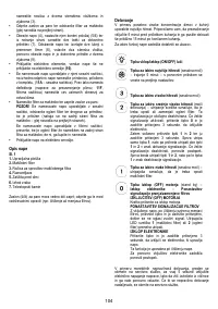Страница 104