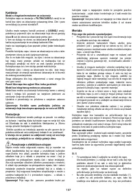 Страница 107