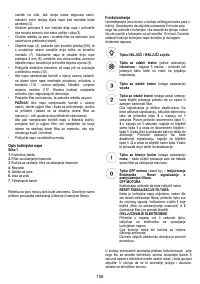 Страница 108