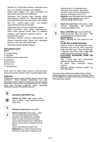 Страница 112