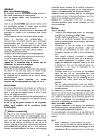 Страница 21