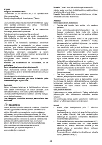 Страница 42