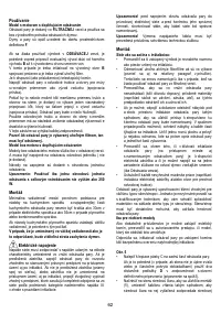Страница 62