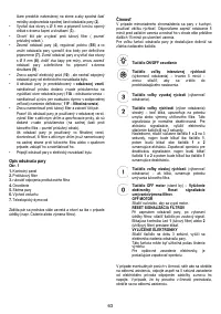 Страница 63