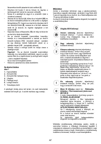 Страница 67