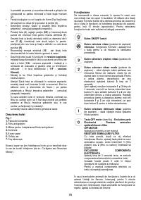 Страница 76