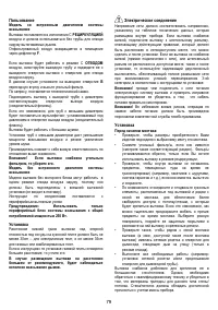 Страница 79
