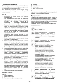 Страница 80