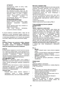 Страница 81