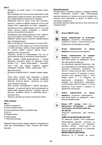 Страница 84