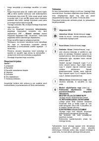 Страница 88