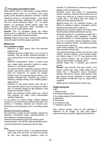 Страница 91